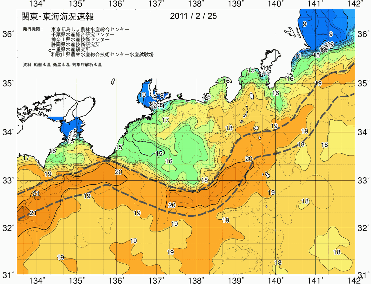 海況図, 関東・東海海況速報/広域 検索結果, (黒潮, 水温分布, 冷水域, 暖水波及 等を図示)