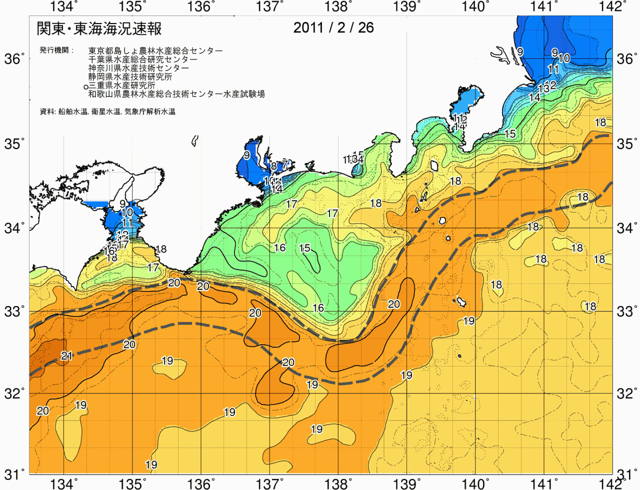 海況図, 関東・東海海況速報/広域 検索結果, (黒潮, 水温分布, 冷水域, 暖水波及 等を図示)