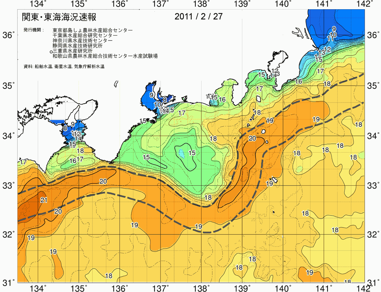 海況図, 関東・東海海況速報/広域 検索結果, (黒潮, 水温分布, 冷水域, 暖水波及 等を図示)