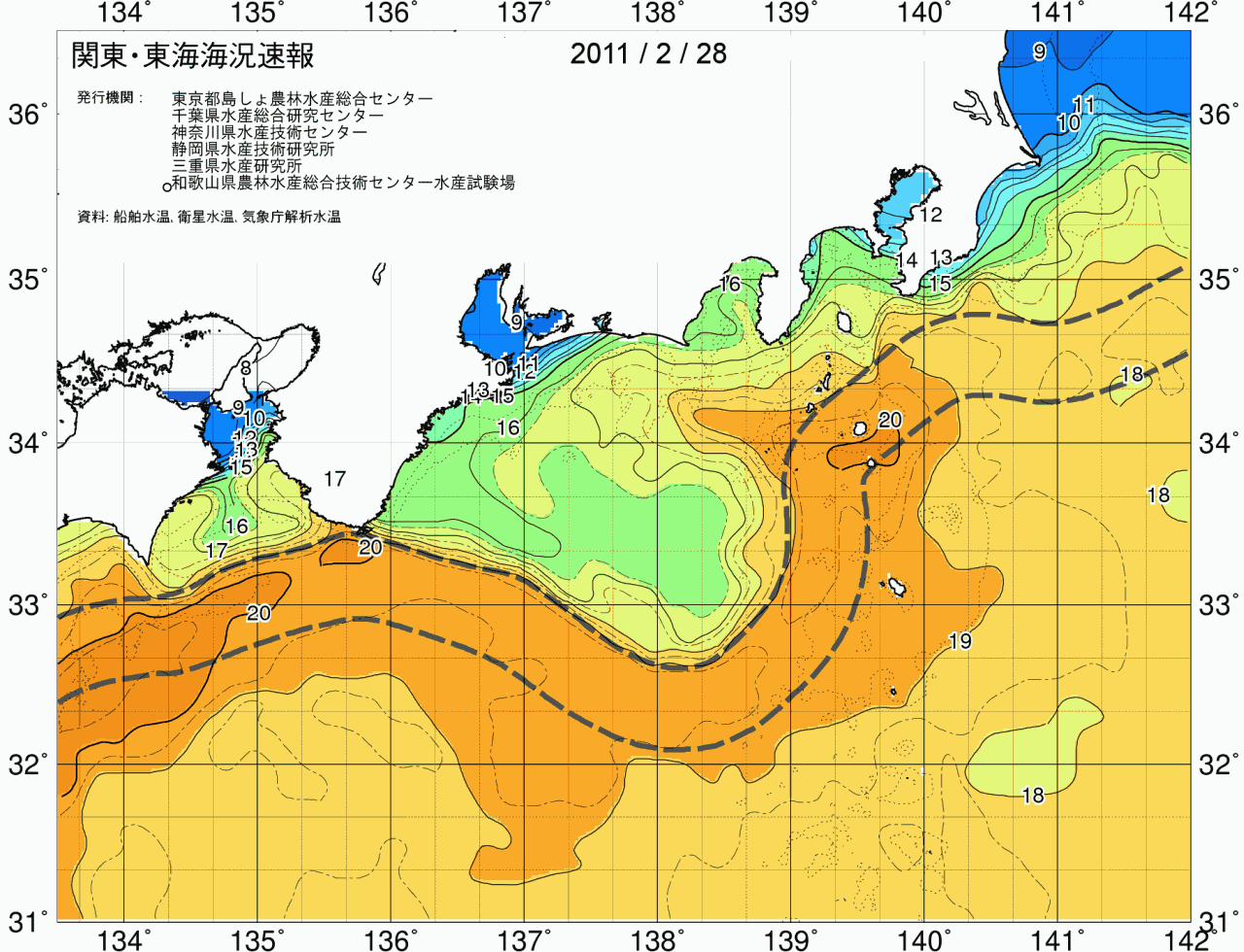 海況図, 関東・東海海況速報/広域 検索結果, (黒潮, 水温分布, 冷水域, 暖水波及 等を図示)