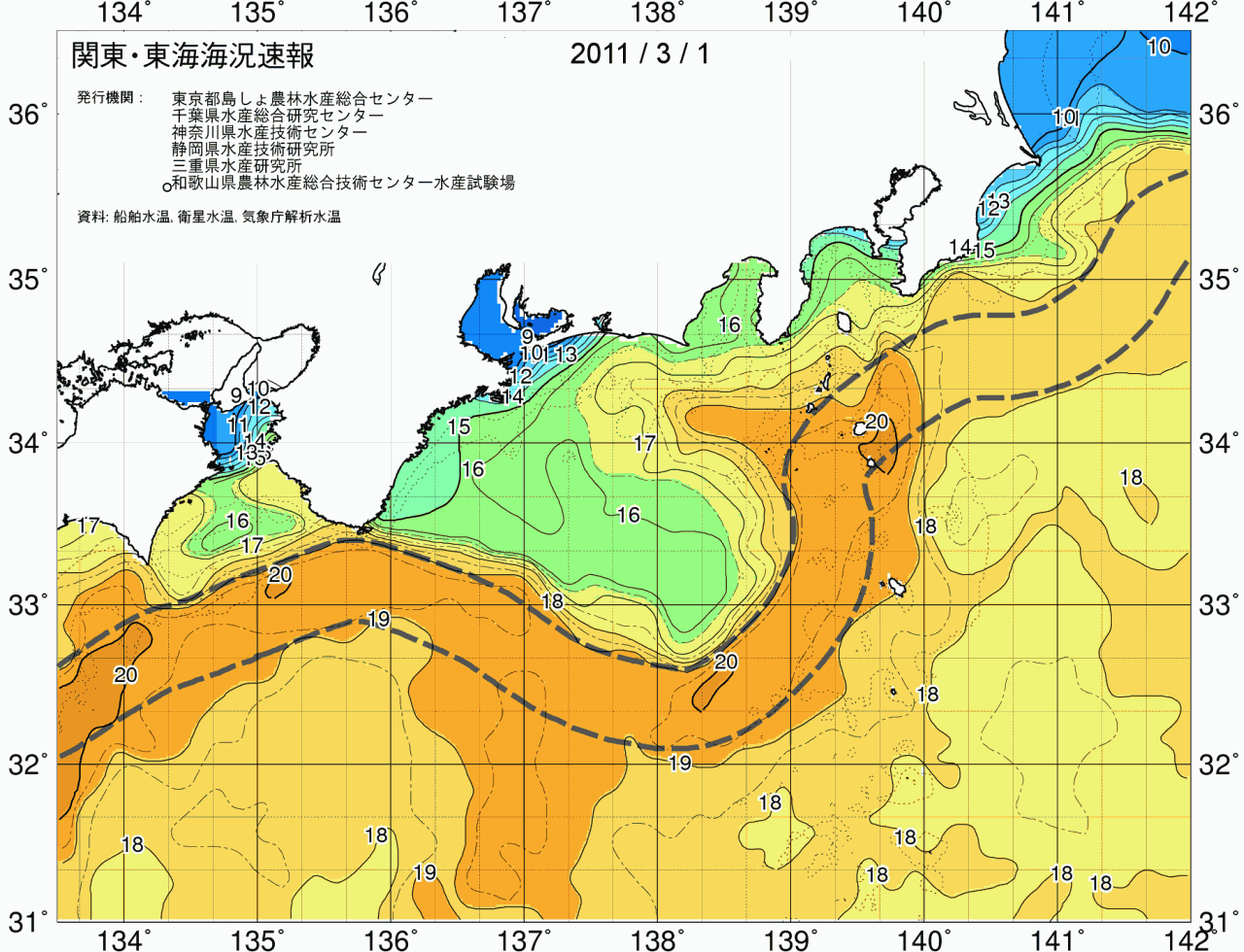 海況図, 関東・東海海況速報/広域 検索結果, (黒潮, 水温分布, 冷水域, 暖水波及 等を図示)