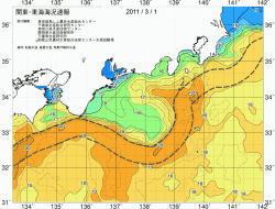 関東・東海海況速報/広域(2011/03/01)