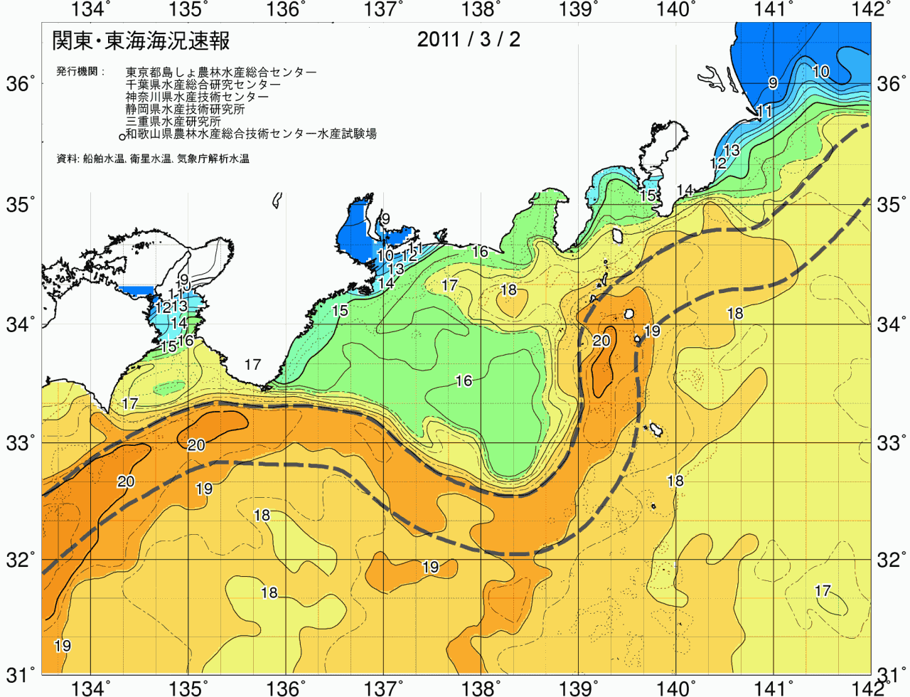 海況図, 関東・東海海況速報/広域 検索結果, (黒潮, 水温分布, 冷水域, 暖水波及 等を図示)
