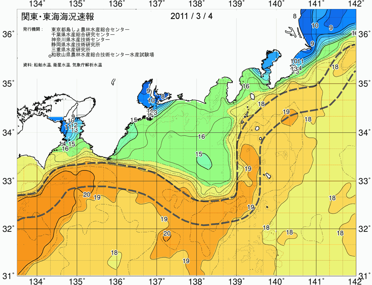 海況図, 関東・東海海況速報/広域 検索結果, (黒潮, 水温分布, 冷水域, 暖水波及 等を図示)