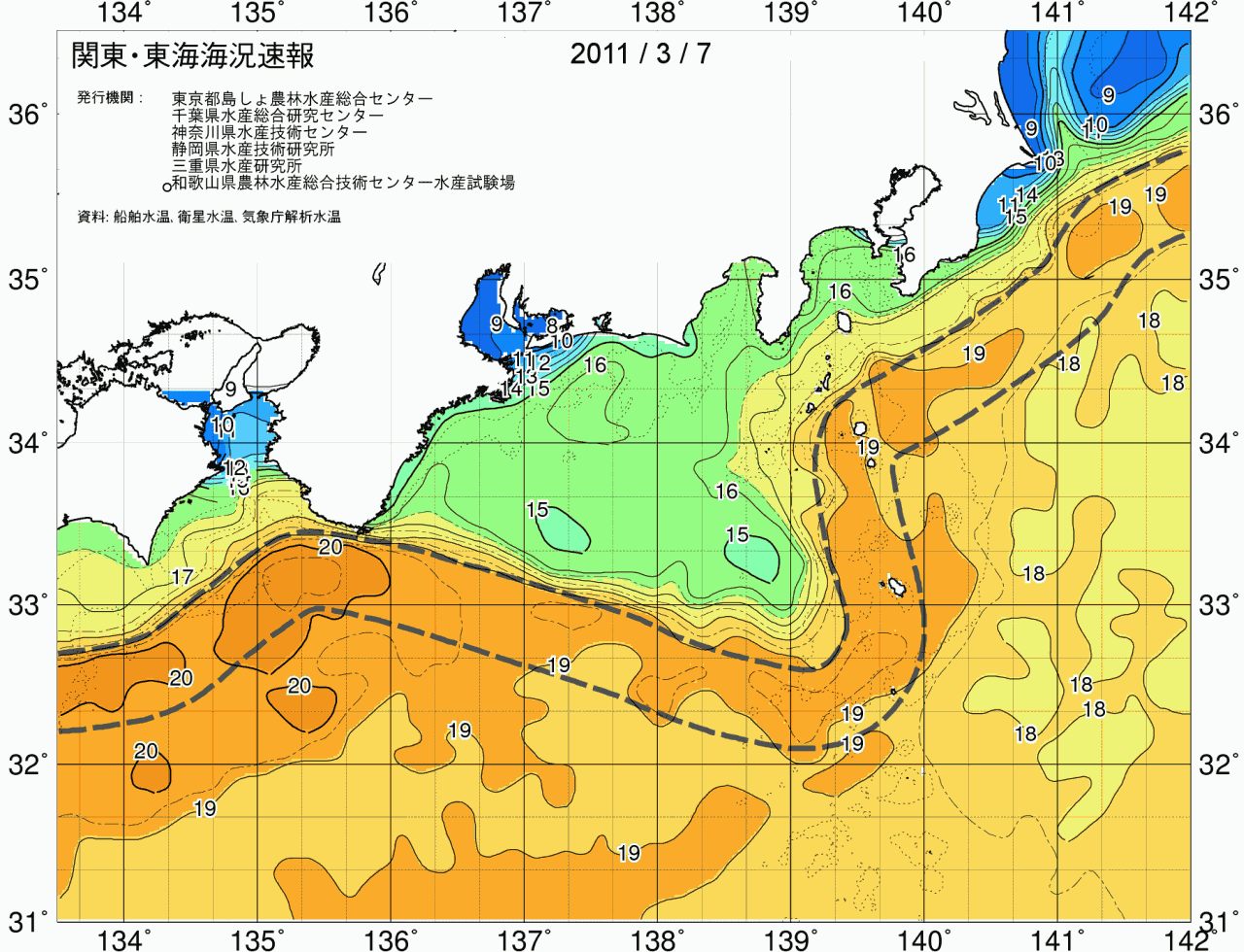 海況図, 関東・東海海況速報/広域 検索結果, (黒潮, 水温分布, 冷水域, 暖水波及 等を図示)
