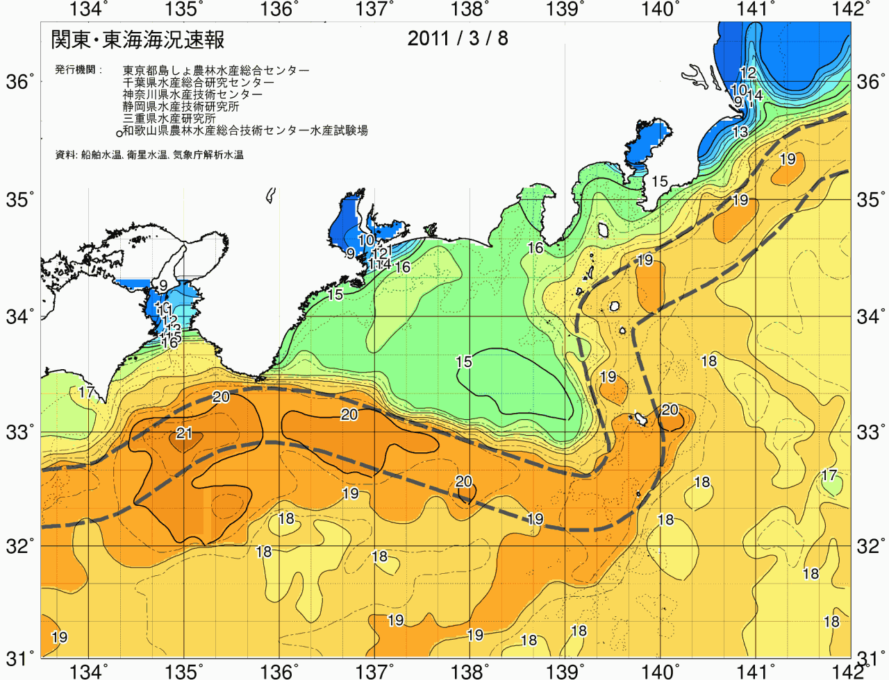 海況図, 関東・東海海況速報/広域 検索結果, (黒潮, 水温分布, 冷水域, 暖水波及 等を図示)