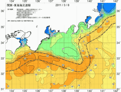 関東・東海海況速報/広域(2011/03/08)