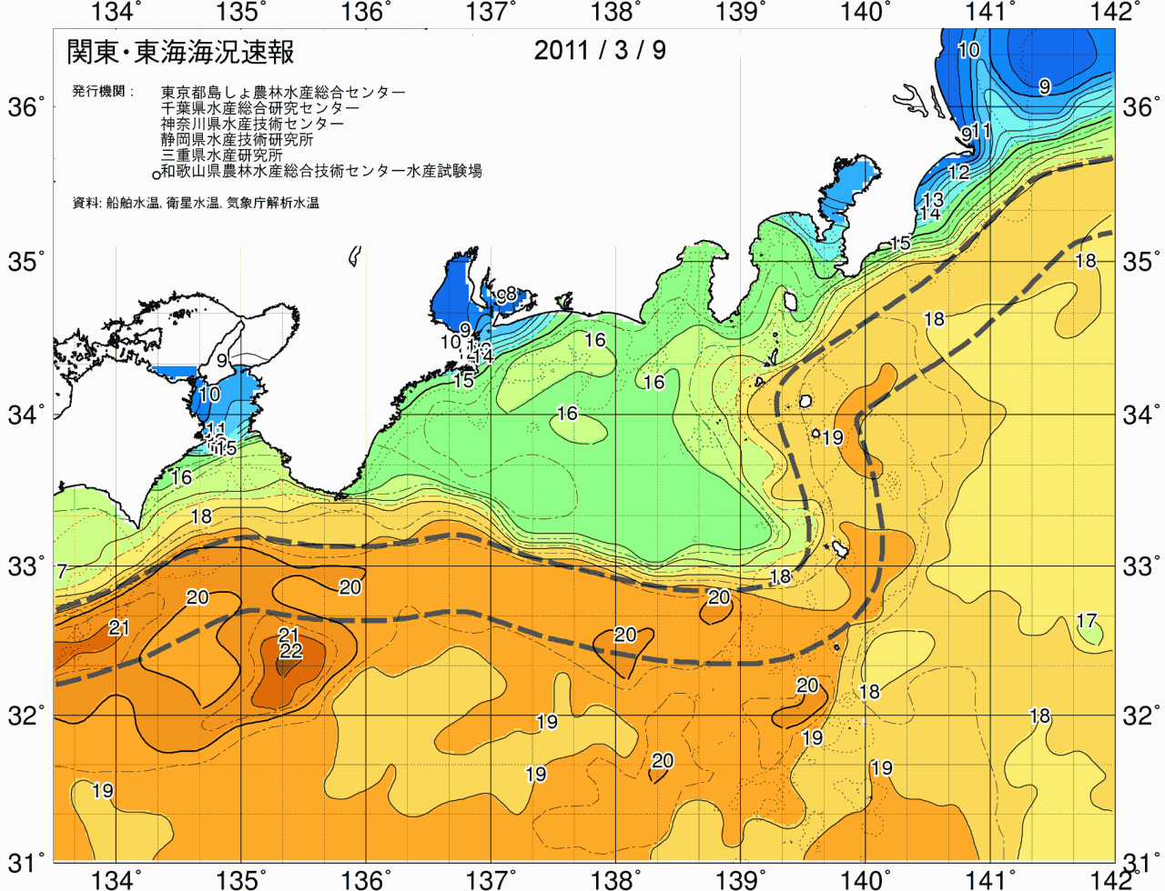 海況図, 関東・東海海況速報/広域 検索結果, (黒潮, 水温分布, 冷水域, 暖水波及 等を図示)