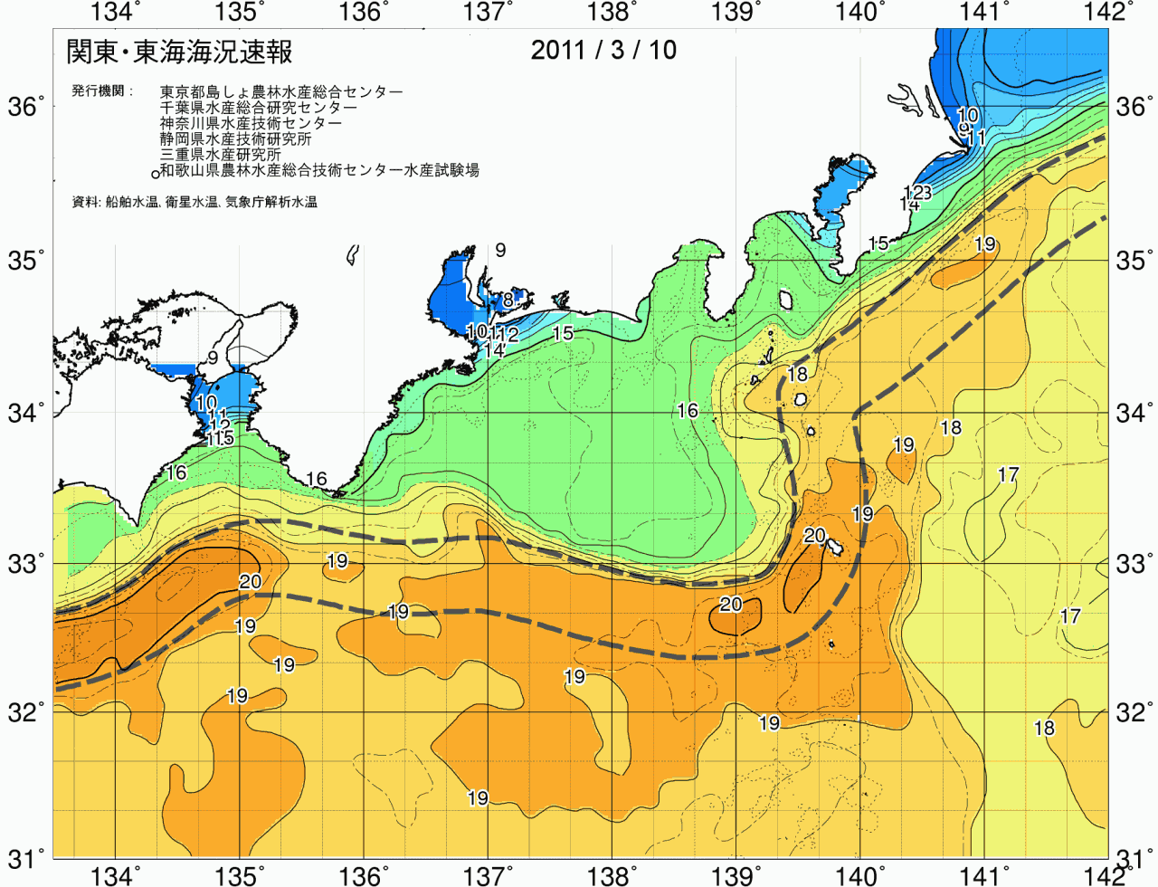 海況図, 関東・東海海況速報/広域 検索結果, (黒潮, 水温分布, 冷水域, 暖水波及 等を図示)