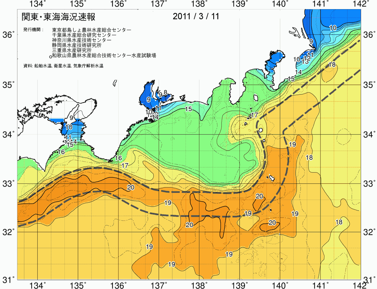 海況図, 関東・東海海況速報/広域 検索結果, (黒潮, 水温分布, 冷水域, 暖水波及 等を図示)