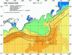 関東・東海海況速報/広域(2011/03/11)