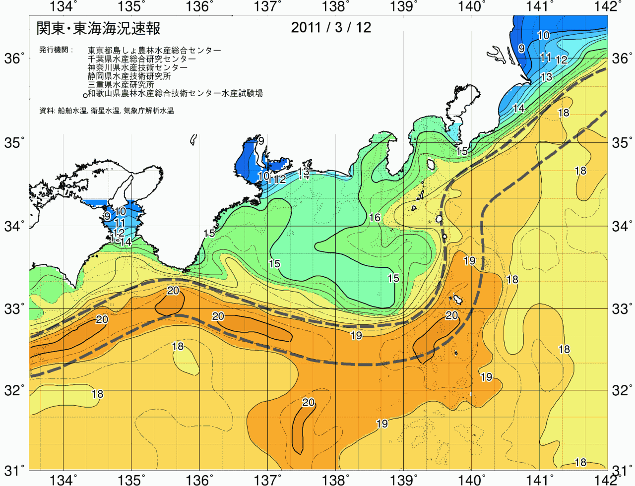 海況図, 関東・東海海況速報/広域 検索結果, (黒潮, 水温分布, 冷水域, 暖水波及 等を図示)