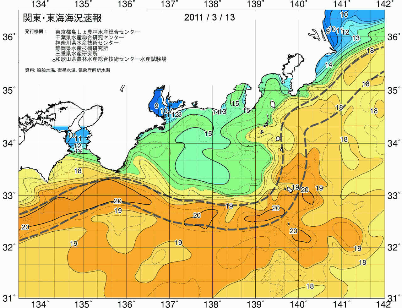 海況図, 関東・東海海況速報/広域 検索結果, (黒潮, 水温分布, 冷水域, 暖水波及 等を図示)