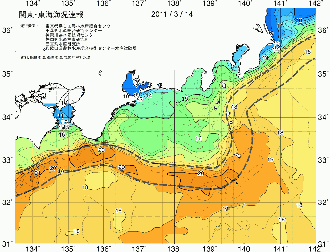 海況図, 関東・東海海況速報/広域 検索結果, (黒潮, 水温分布, 冷水域, 暖水波及 等を図示)
