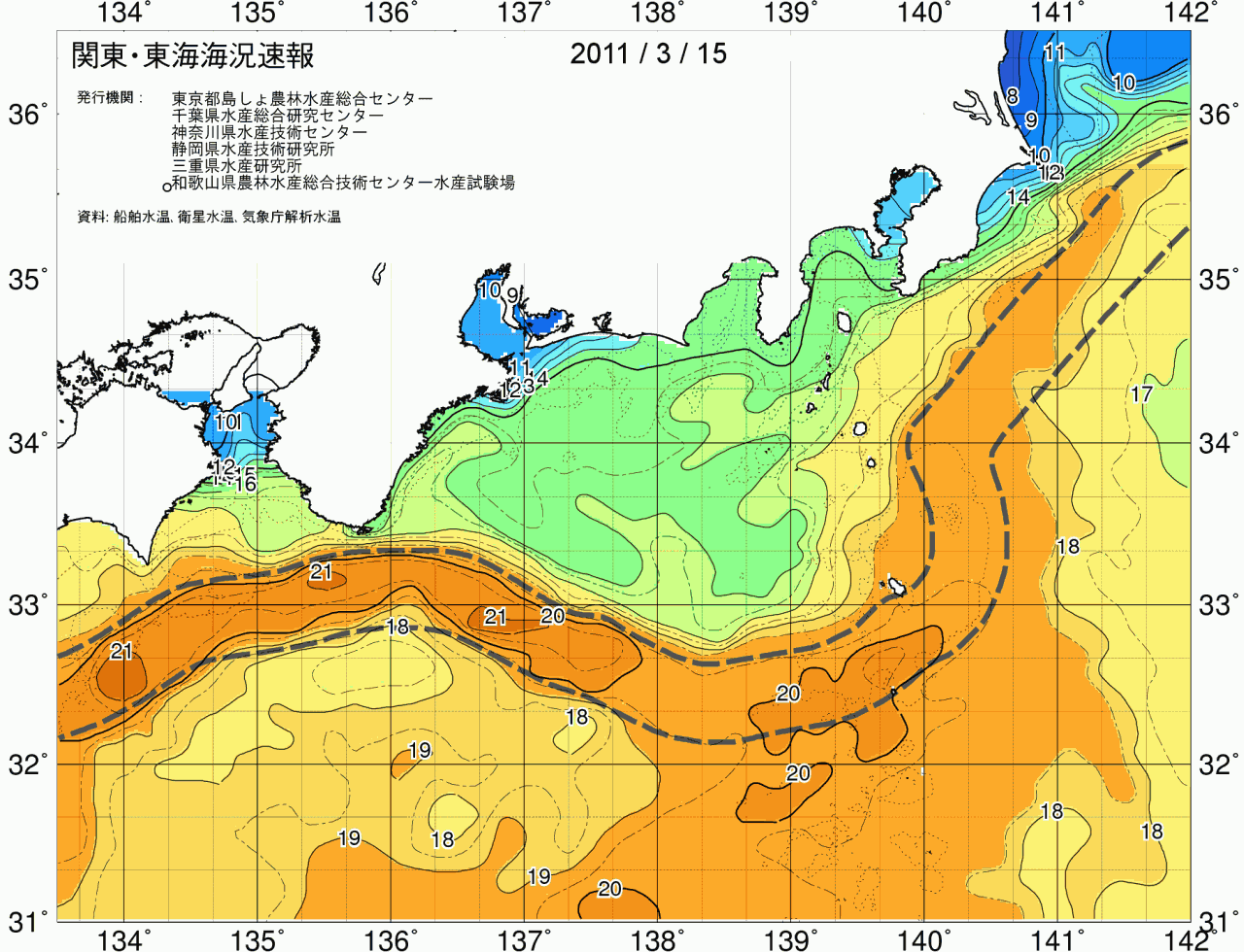 海況図, 関東・東海海況速報/広域 検索結果, (黒潮, 水温分布, 冷水域, 暖水波及 等を図示)