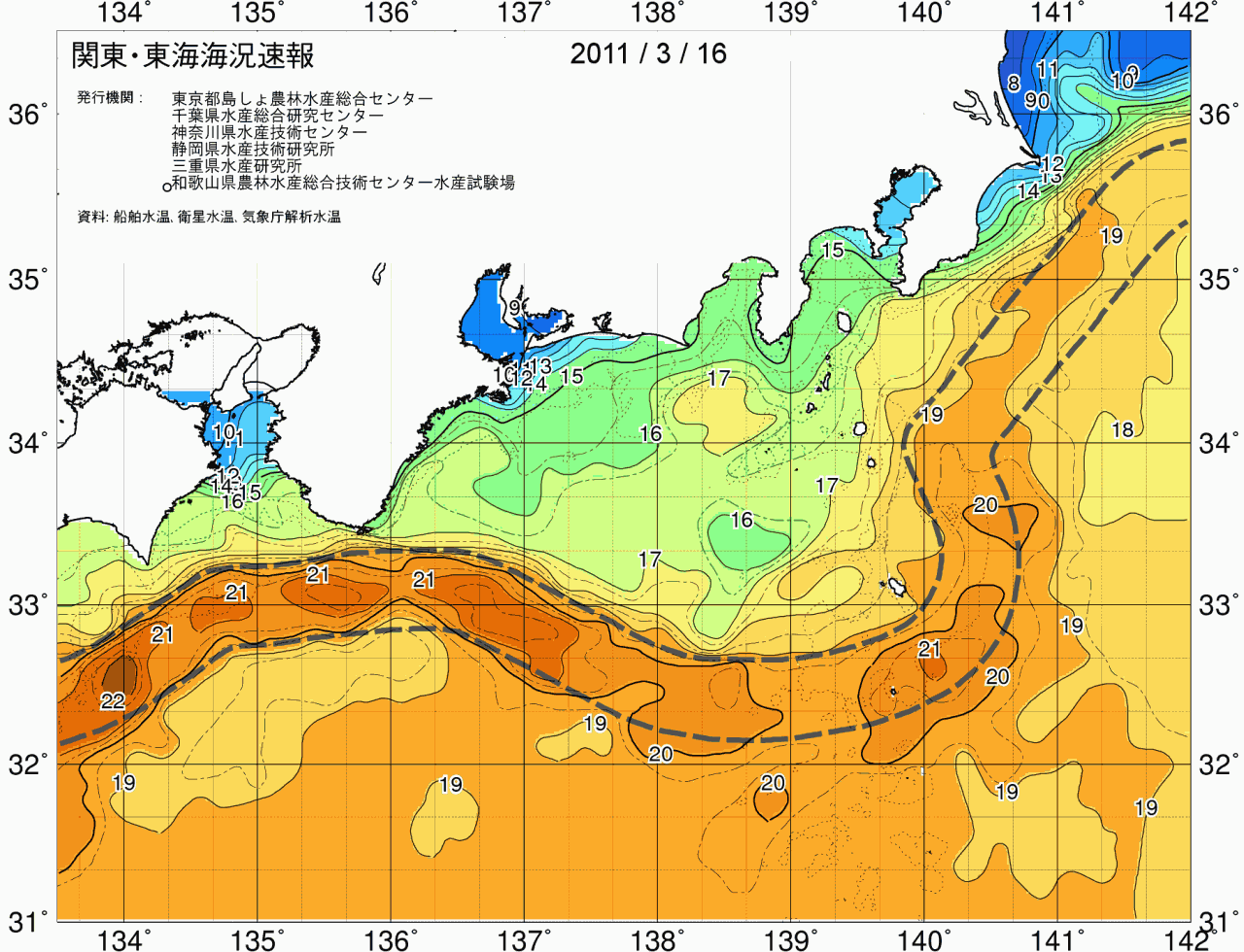 海況図, 関東・東海海況速報/広域 検索結果, (黒潮, 水温分布, 冷水域, 暖水波及 等を図示)