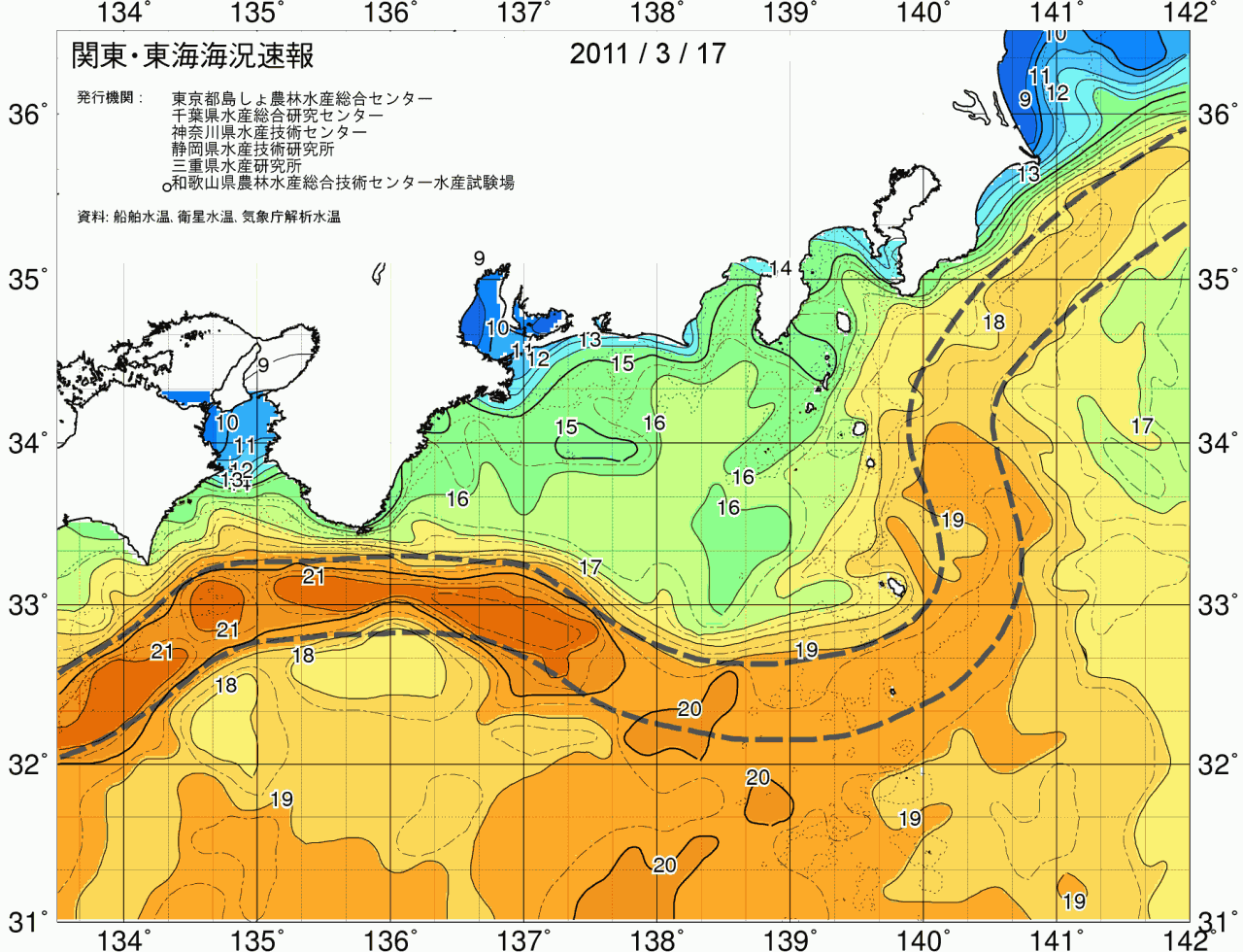 海況図, 関東・東海海況速報/広域 検索結果, (黒潮, 水温分布, 冷水域, 暖水波及 等を図示)