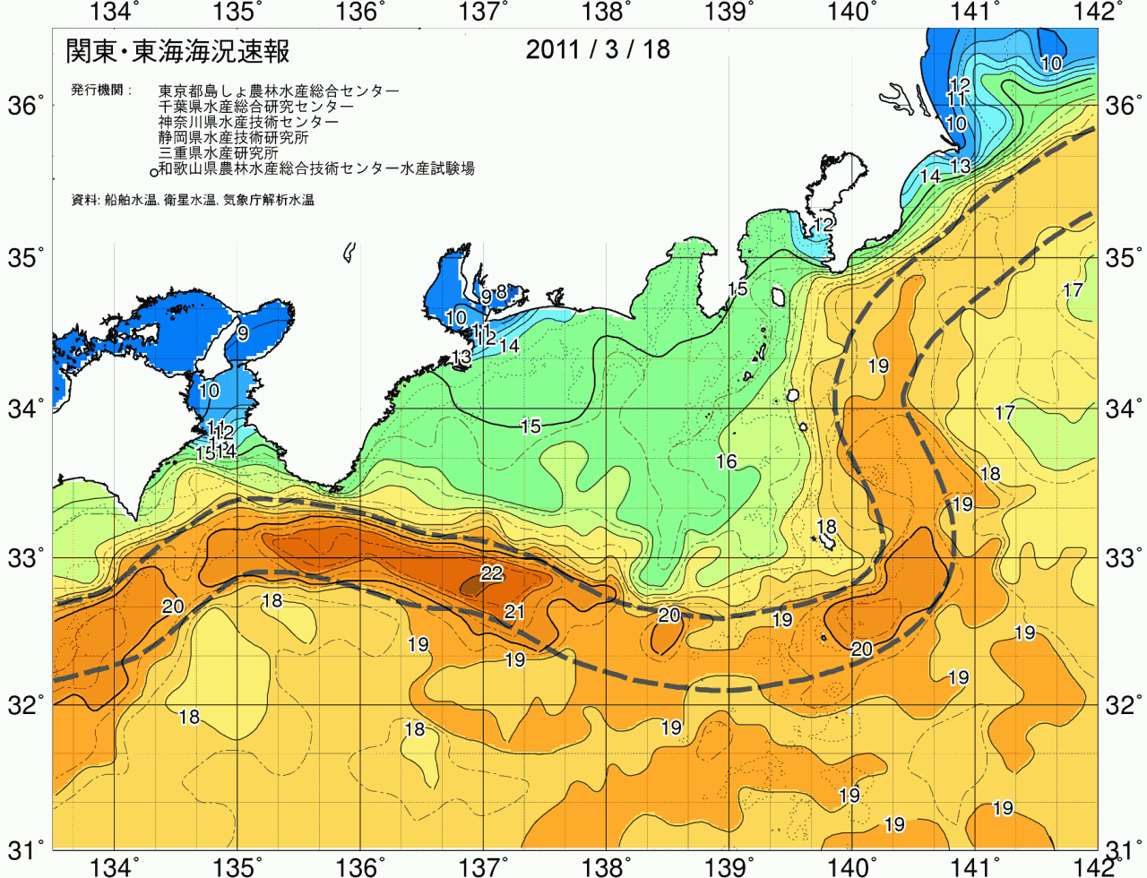 海況図, 関東・東海海況速報/広域 検索結果, (黒潮, 水温分布, 冷水域, 暖水波及 等を図示)
