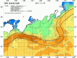 関東・東海海況速報/広域(2011/03/18)