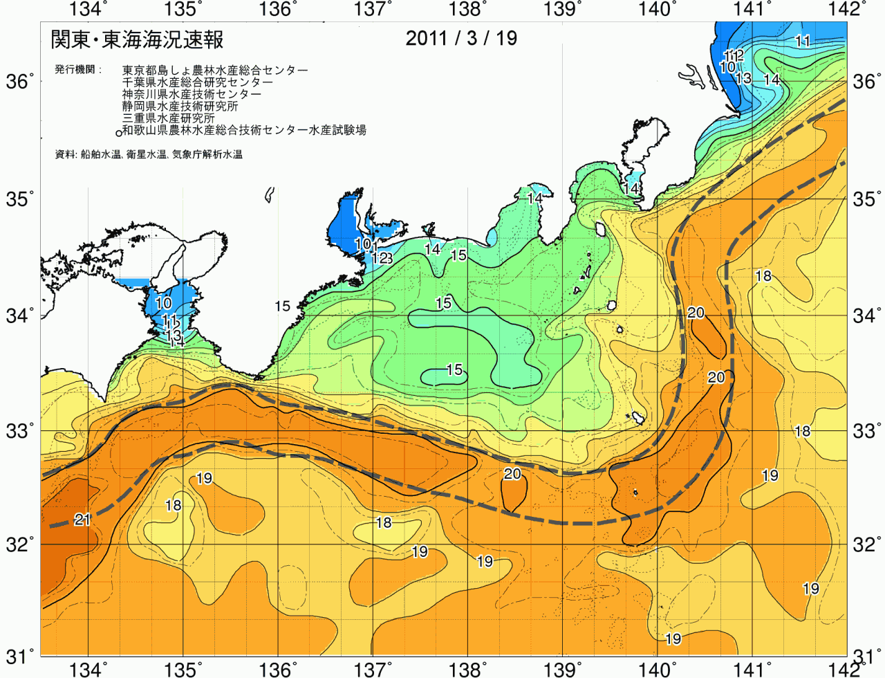 海況図, 関東・東海海況速報/広域 検索結果, (黒潮, 水温分布, 冷水域, 暖水波及 等を図示)