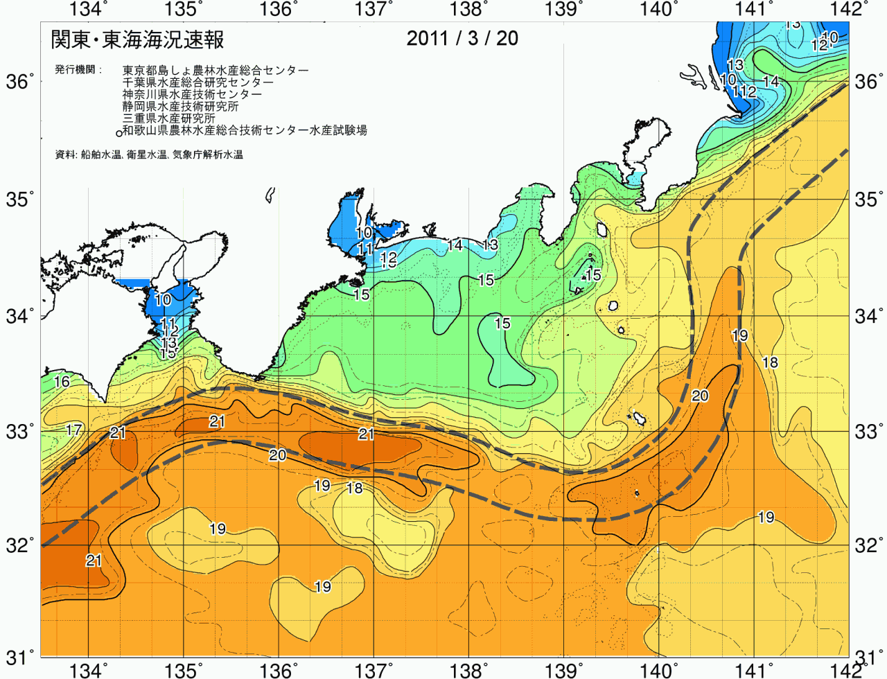 海況図, 関東・東海海況速報/広域 検索結果, (黒潮, 水温分布, 冷水域, 暖水波及 等を図示)