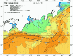 関東・東海海況速報/広域(2011/03/21)