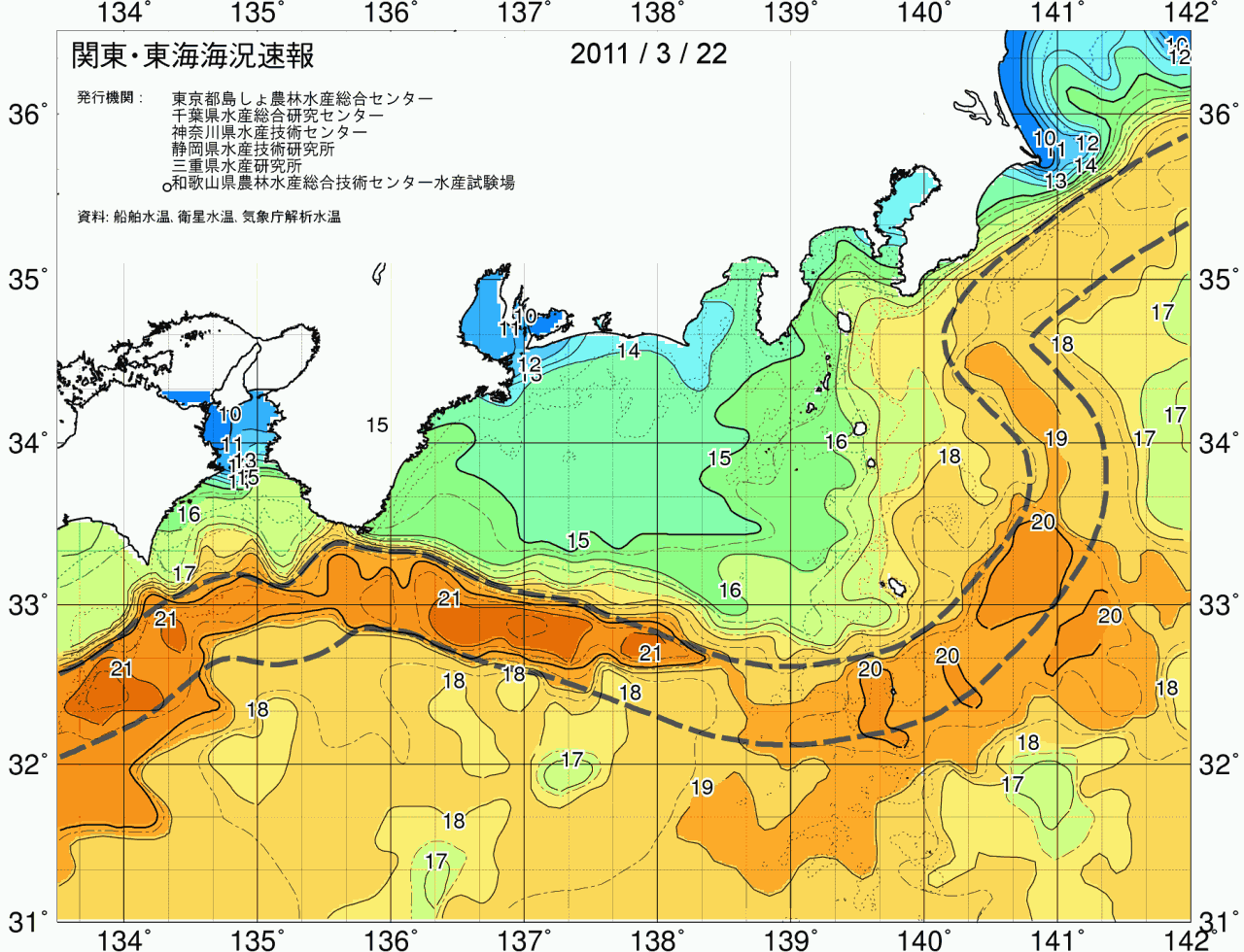 海況図, 関東・東海海況速報/広域 検索結果, (黒潮, 水温分布, 冷水域, 暖水波及 等を図示)
