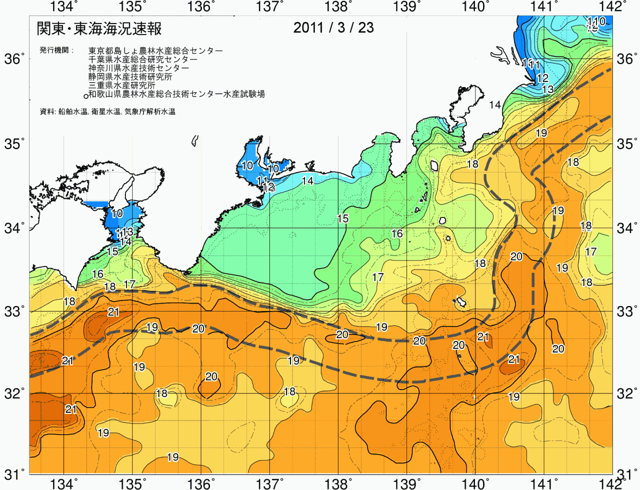 海況図, 関東・東海海況速報/広域 検索結果, (黒潮, 水温分布, 冷水域, 暖水波及 等を図示)