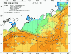 関東・東海海況速報/広域(2011/03/23)