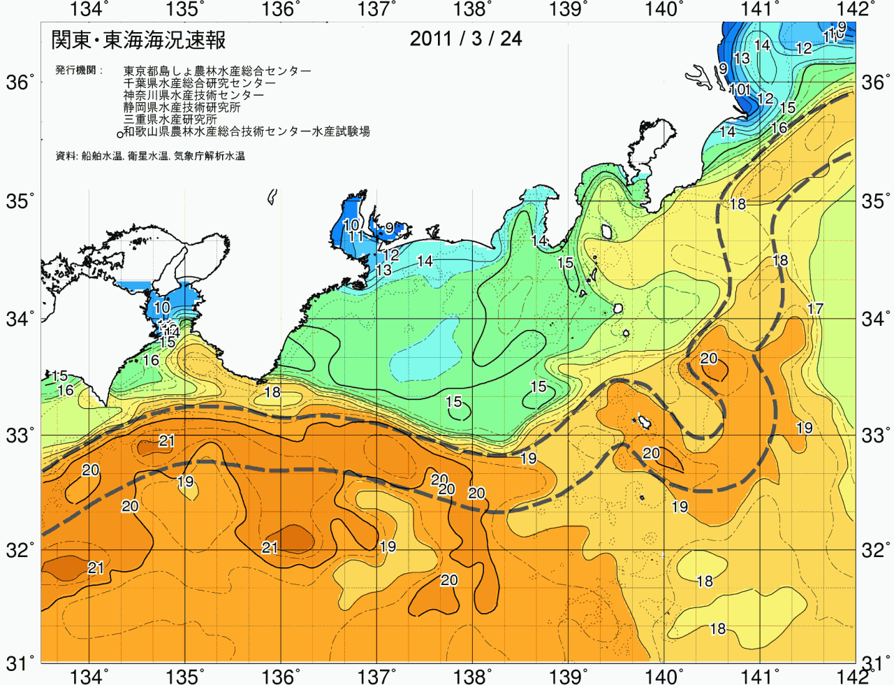 海況図, 関東・東海海況速報/広域 検索結果, (黒潮, 水温分布, 冷水域, 暖水波及 等を図示)