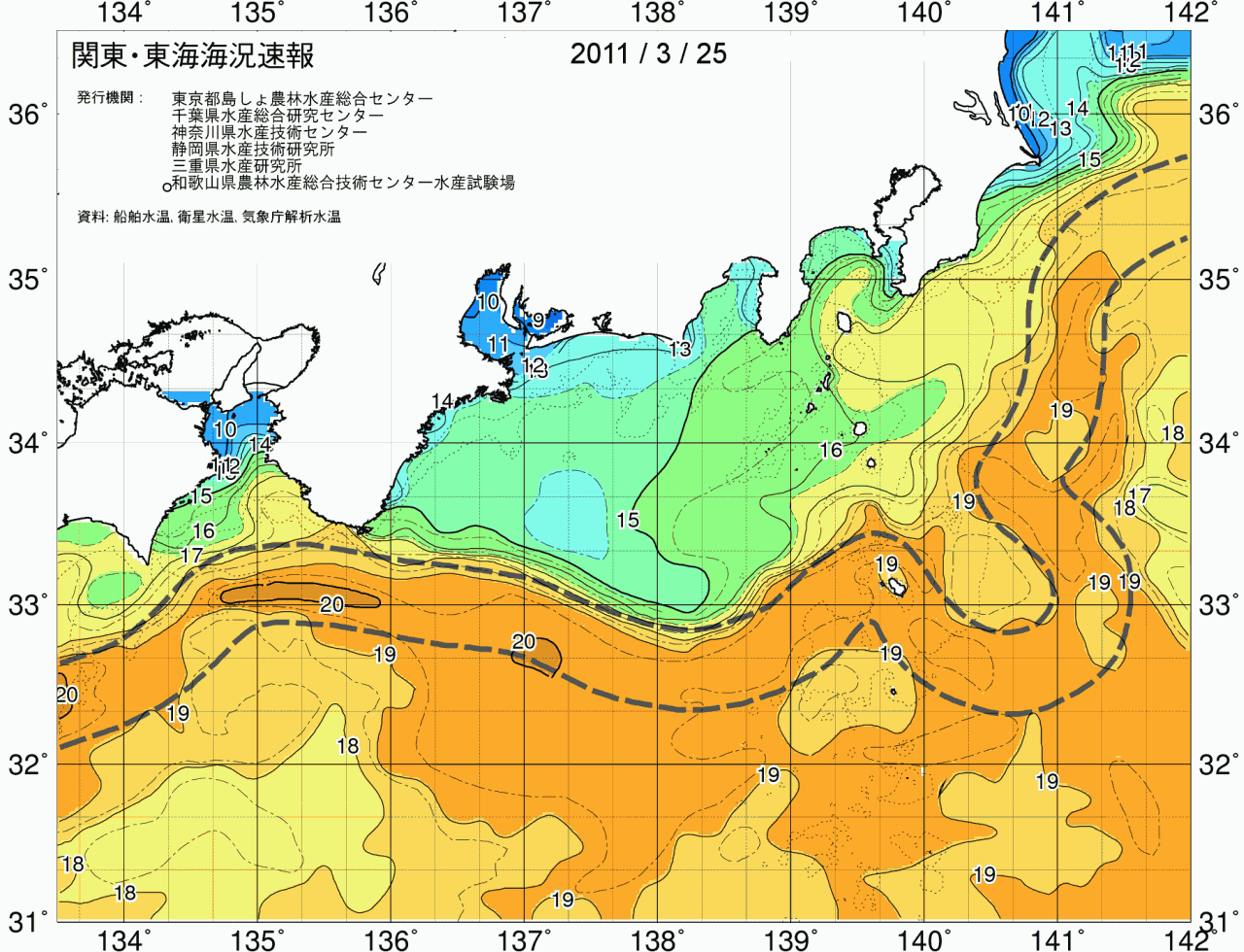 海況図, 関東・東海海況速報/広域 検索結果, (黒潮, 水温分布, 冷水域, 暖水波及 等を図示)