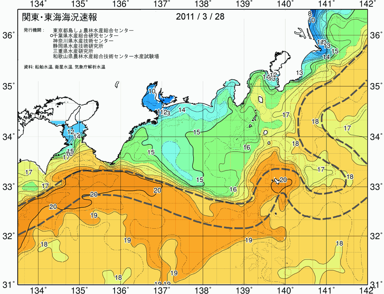 海況図, 関東・東海海況速報/広域 検索結果, (黒潮, 水温分布, 冷水域, 暖水波及 等を図示)