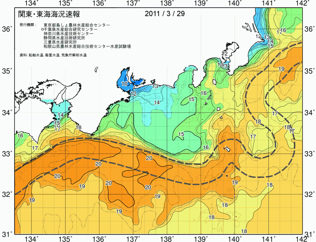 海況図, 関東・東海海況速報/広域 検索結果, (黒潮, 水温分布, 冷水域, 暖水波及 等を図示)