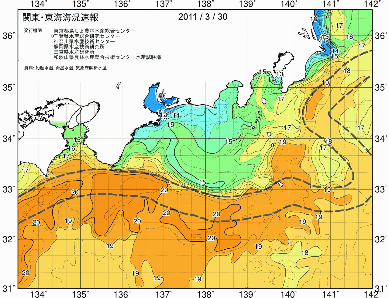 海況図, 関東・東海海況速報/広域 検索結果, (黒潮, 水温分布, 冷水域, 暖水波及 等を図示)