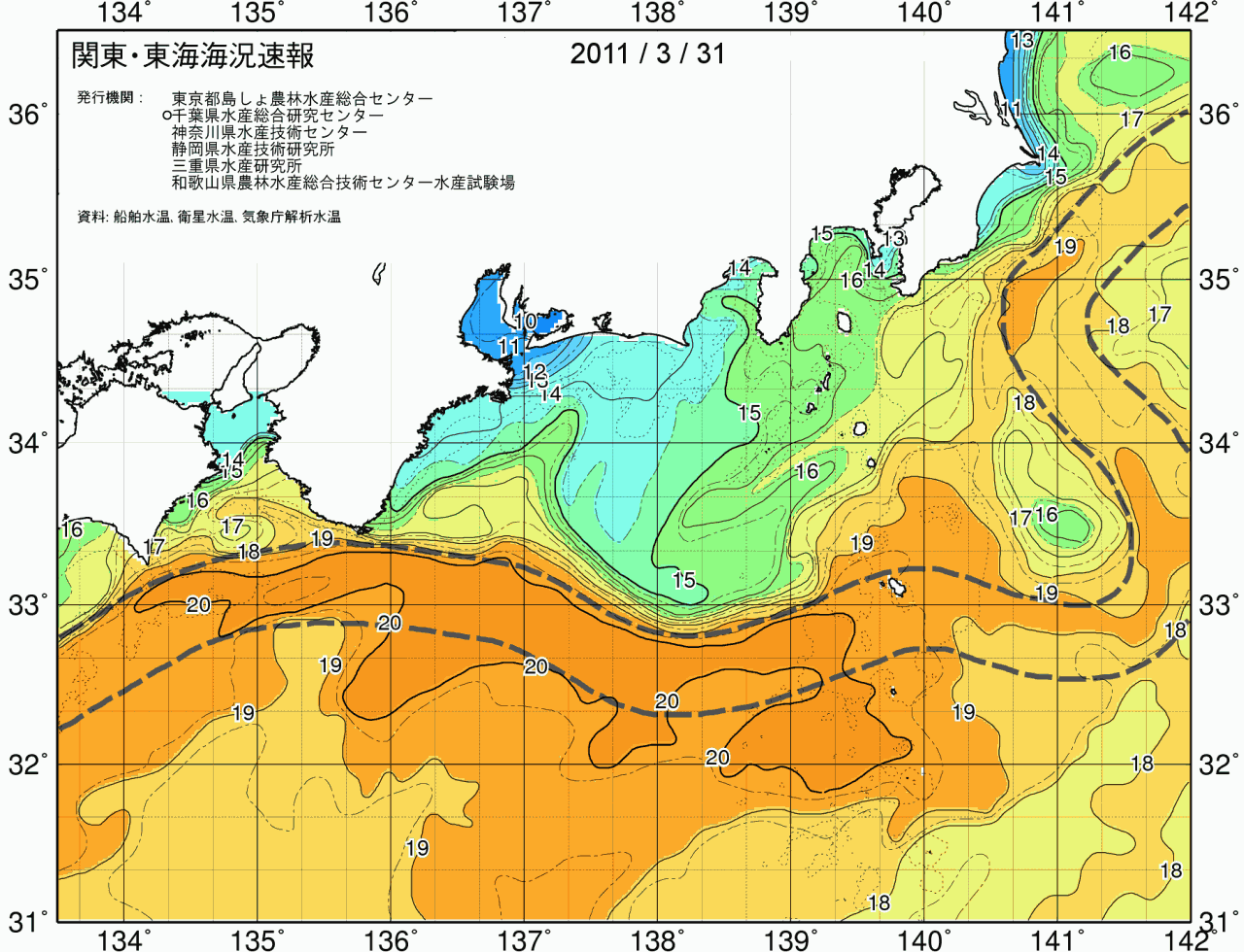 海況図, 関東・東海海況速報/広域 検索結果, (黒潮, 水温分布, 冷水域, 暖水波及 等を図示)