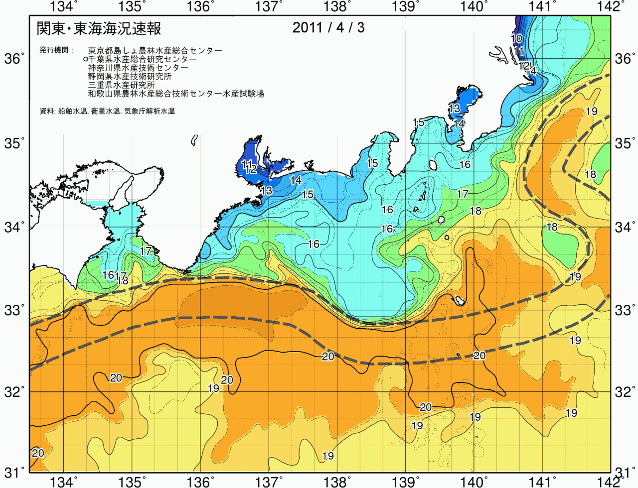 海況図, 関東・東海海況速報/広域 検索結果, (黒潮, 水温分布, 冷水域, 暖水波及 等を図示)
