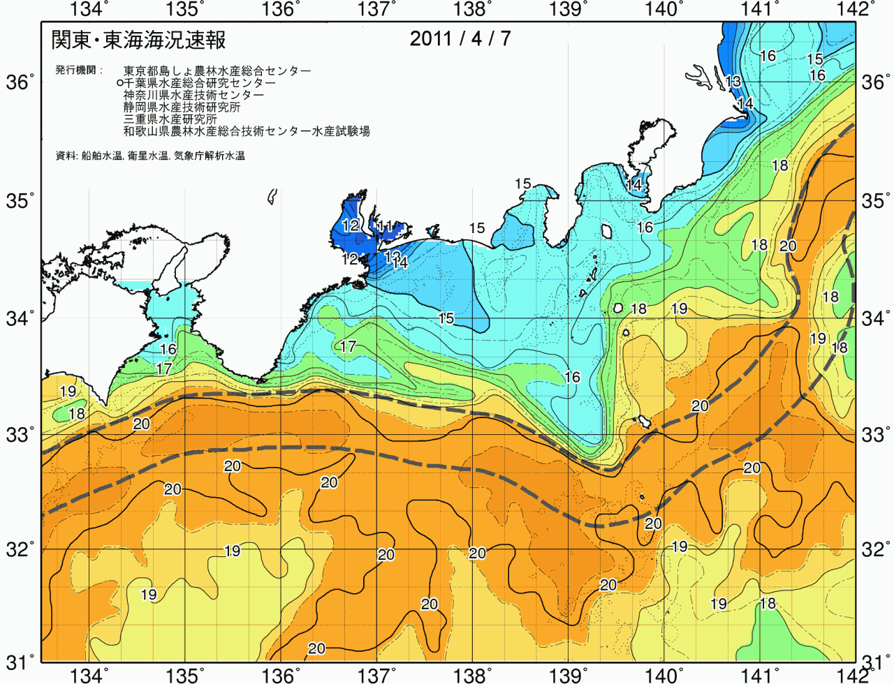 海況図, 関東・東海海況速報/広域 検索結果, (黒潮, 水温分布, 冷水域, 暖水波及 等を図示)