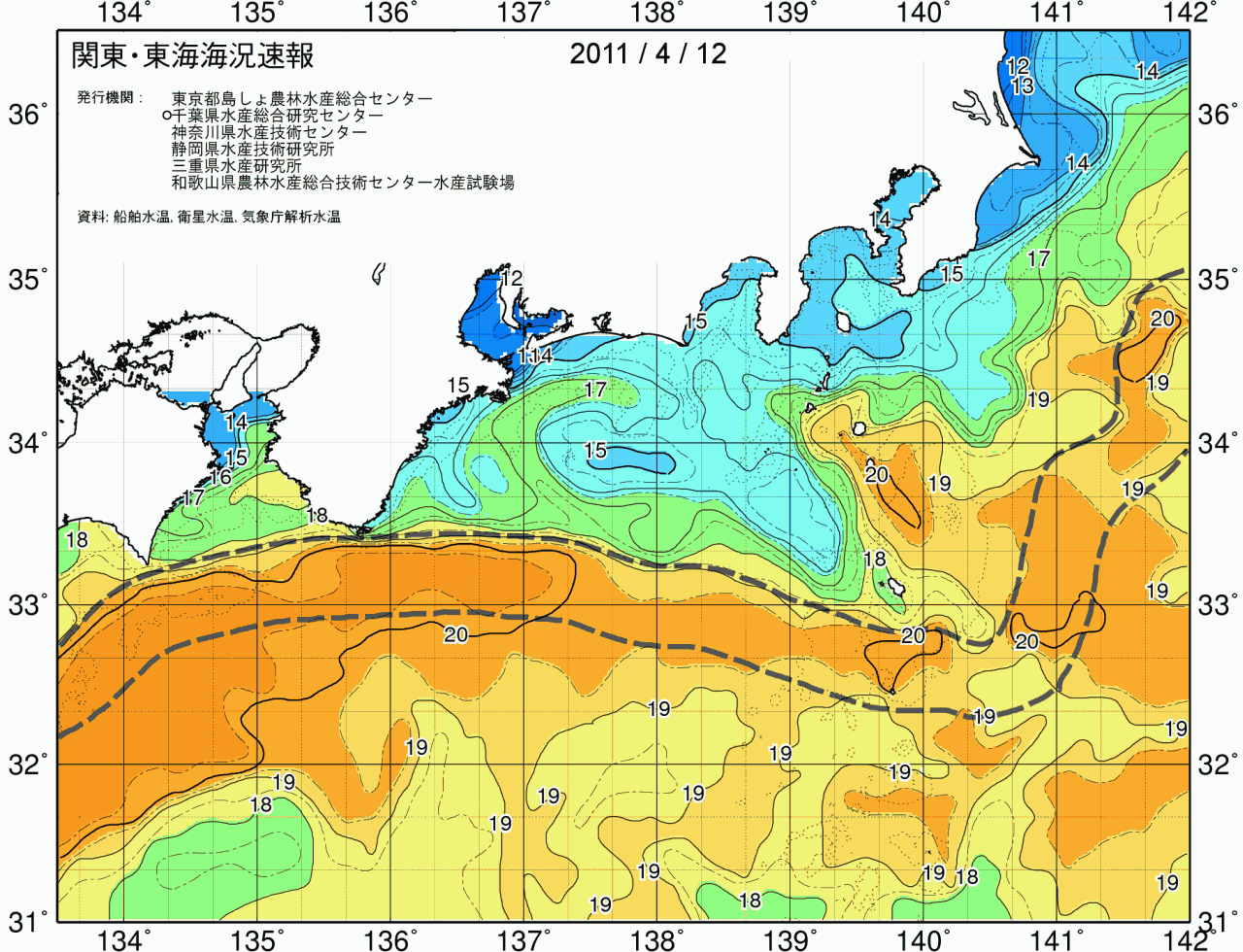 海況図, 関東・東海海況速報/広域 検索結果, (黒潮, 水温分布, 冷水域, 暖水波及 等を図示)