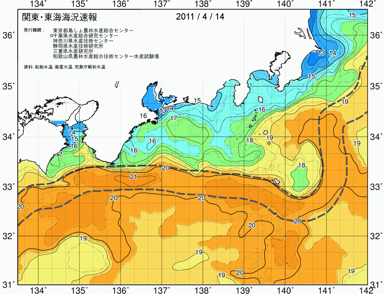 海況図, 関東・東海海況速報/広域 検索結果, (黒潮, 水温分布, 冷水域, 暖水波及 等を図示)