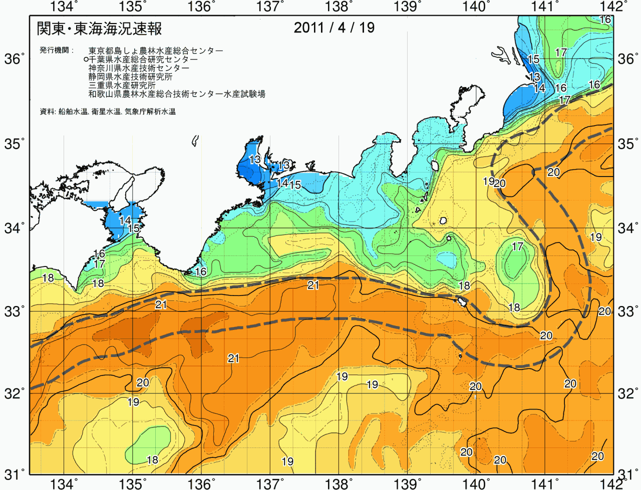 海況図, 関東・東海海況速報/広域 検索結果, (黒潮, 水温分布, 冷水域, 暖水波及 等を図示)