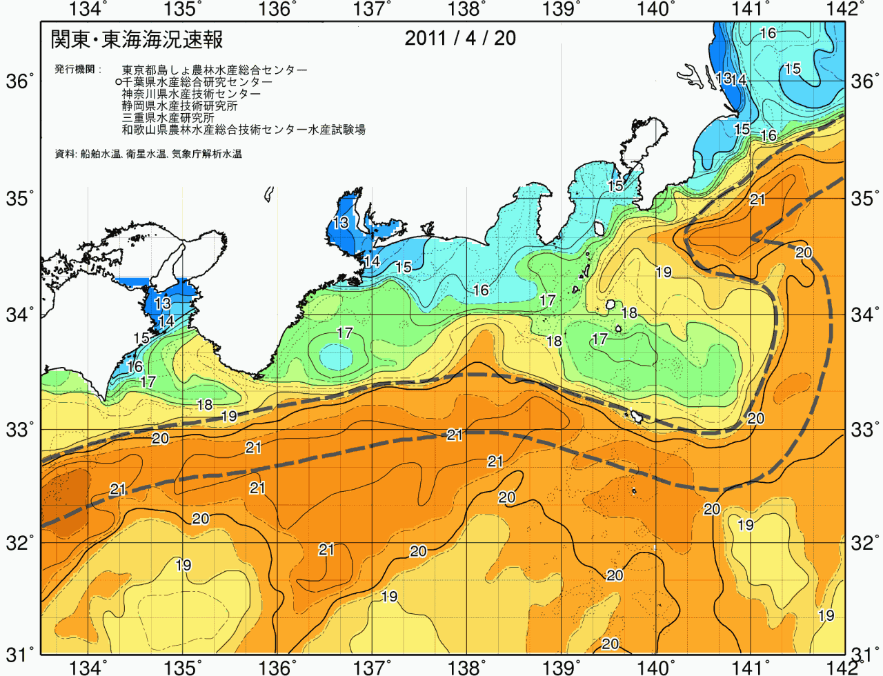 海況図, 関東・東海海況速報/広域 検索結果, (黒潮, 水温分布, 冷水域, 暖水波及 等を図示)