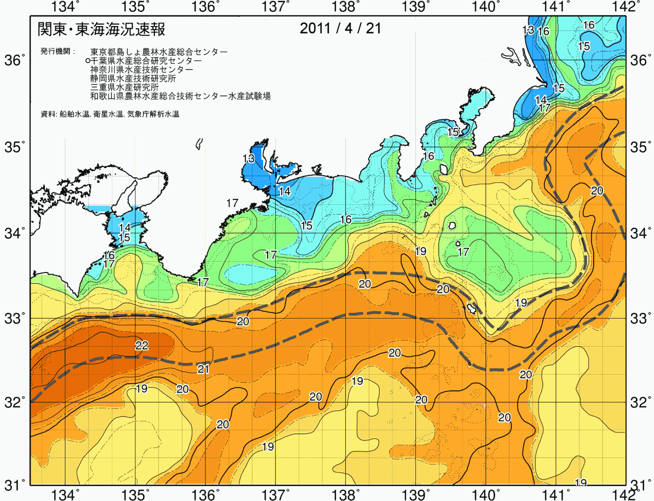 海況図, 関東・東海海況速報/広域 検索結果, (黒潮, 水温分布, 冷水域, 暖水波及 等を図示)