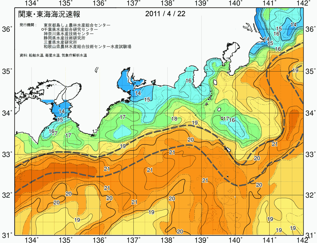 海況図, 関東・東海海況速報/広域 検索結果, (黒潮, 水温分布, 冷水域, 暖水波及 等を図示)