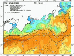 関東・東海海況速報/広域(2011/04/23)