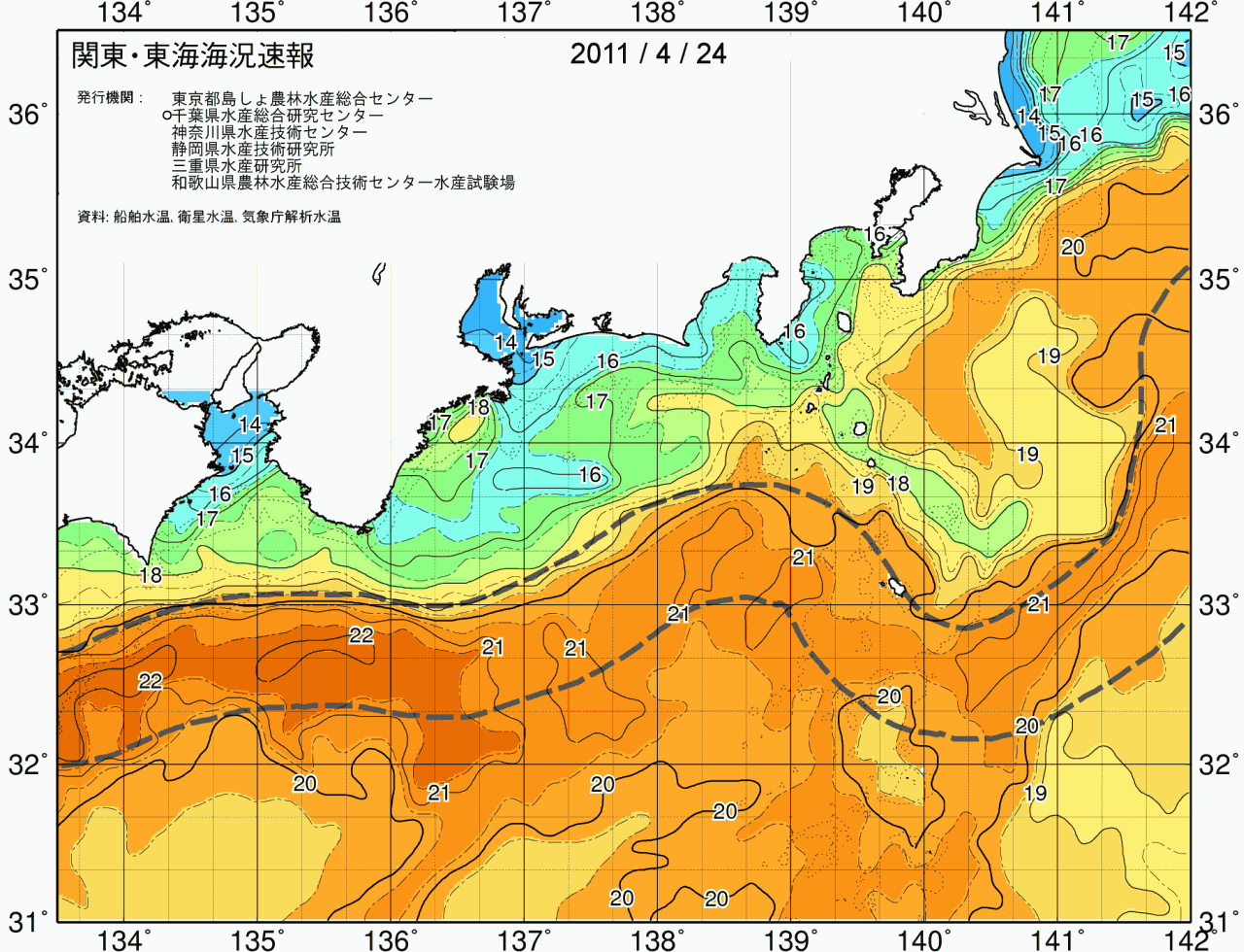 海況図, 関東・東海海況速報/広域 検索結果, (黒潮, 水温分布, 冷水域, 暖水波及 等を図示)