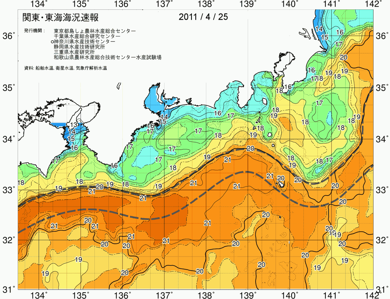 海況図, 関東・東海海況速報/広域 検索結果, (黒潮, 水温分布, 冷水域, 暖水波及 等を図示)