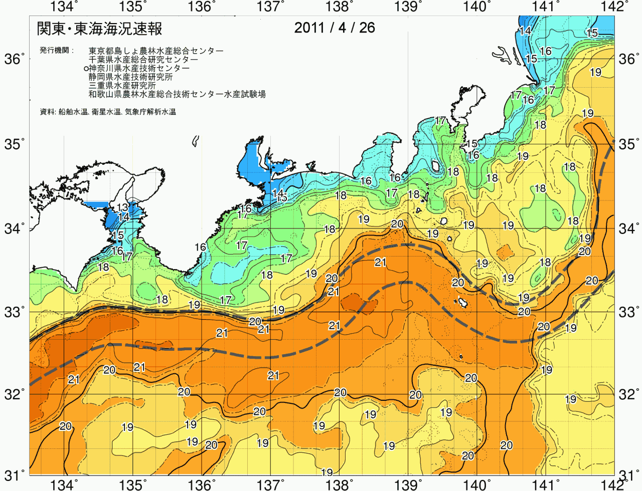 海況図, 関東・東海海況速報/広域 検索結果, (黒潮, 水温分布, 冷水域, 暖水波及 等を図示)