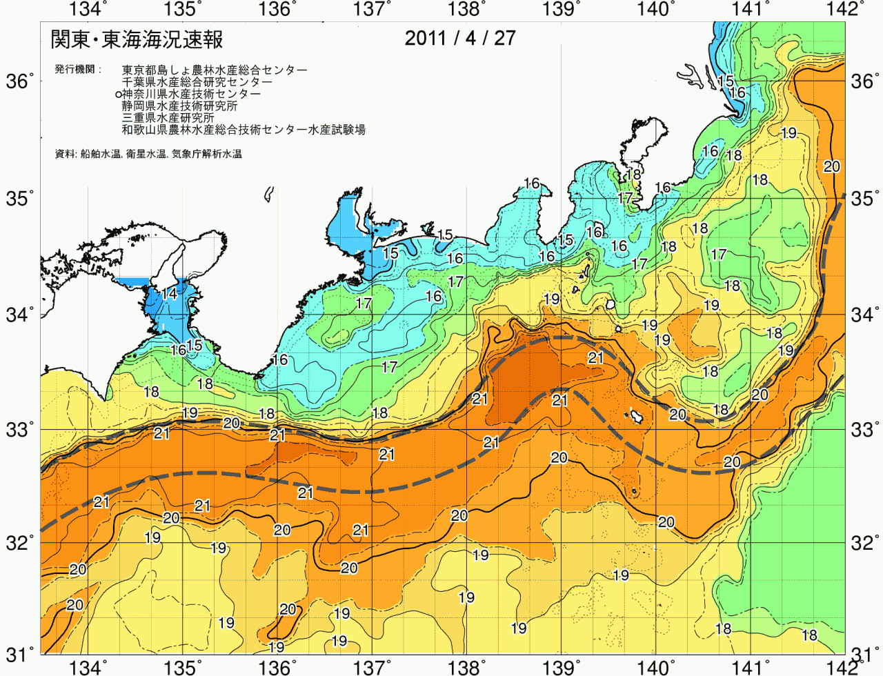 海況図, 関東・東海海況速報/広域 検索結果, (黒潮, 水温分布, 冷水域, 暖水波及 等を図示)