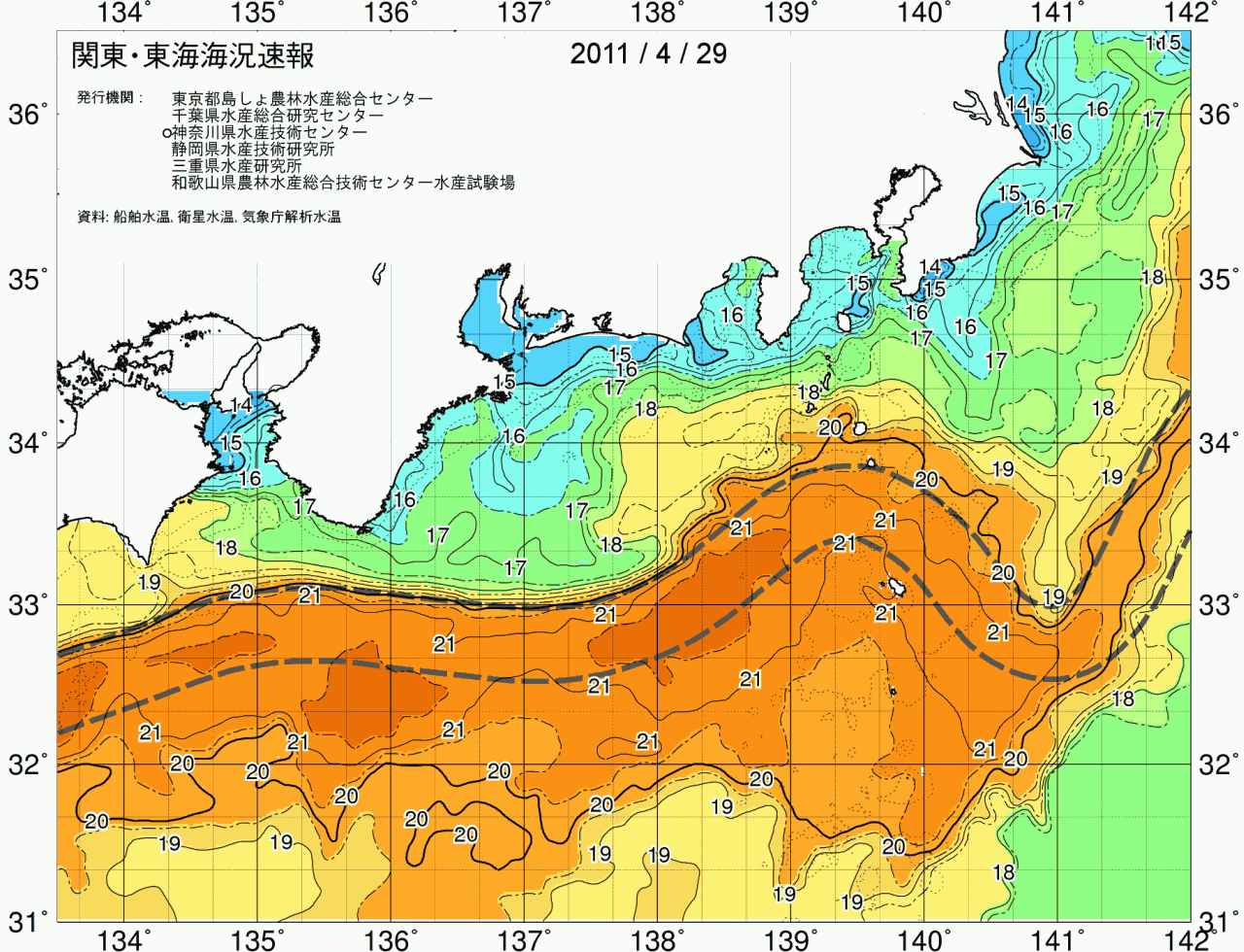 海況図, 関東・東海海況速報/広域 検索結果, (黒潮, 水温分布, 冷水域, 暖水波及 等を図示)