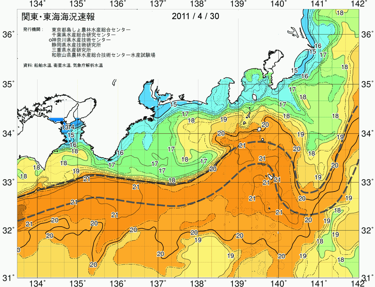 海況図, 関東・東海海況速報/広域 検索結果, (黒潮, 水温分布, 冷水域, 暖水波及 等を図示)